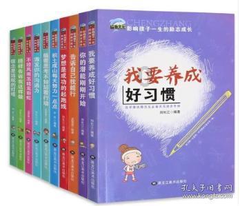 美丽乡村别墅逃生