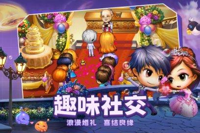 坦克大乱斗