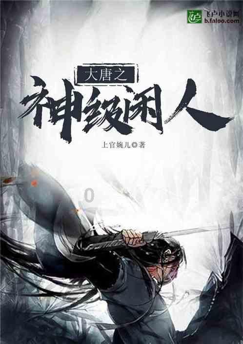 王大陆带新女友沐轩什刹海滑冰，甜蜜互动引热议