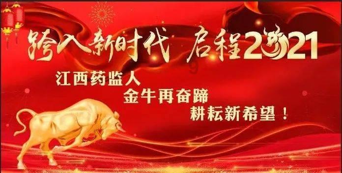 【每日一习话】坚持创新是第一动力、人才是第一资源的理念