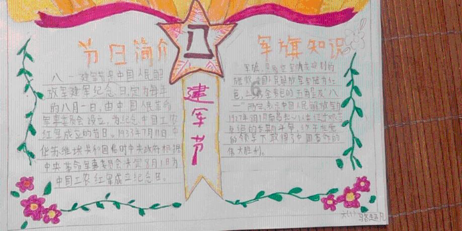 御龙在天