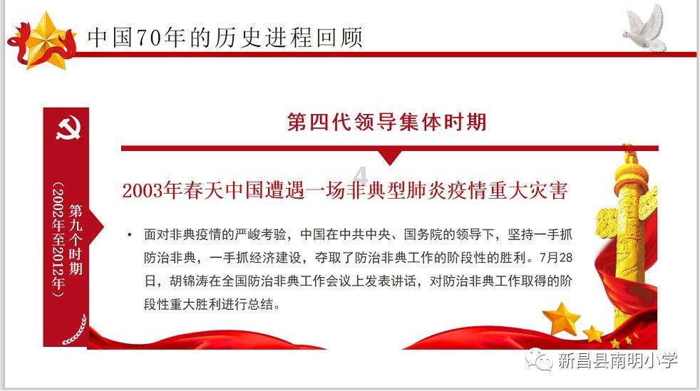 四川省盐边县共和乡尖石村合并了吗游戏画面