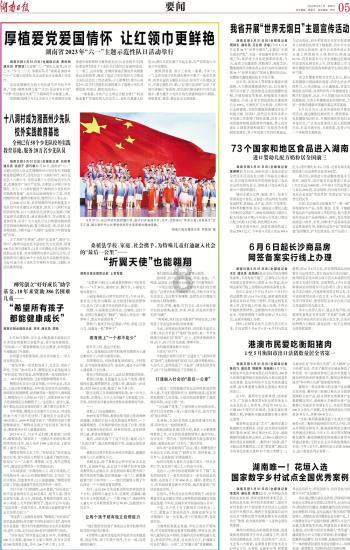 组装机械警暴龙