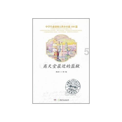 研一哥哥主动帮初中妹妹开家长会,拿到成绩单震惊了:8门总分66
