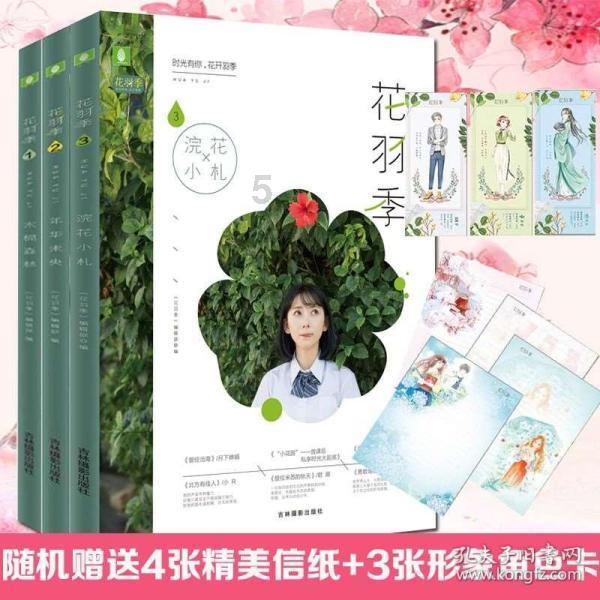 跳动的圆球